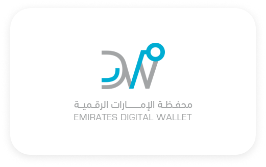 Emirates Digital Wallet